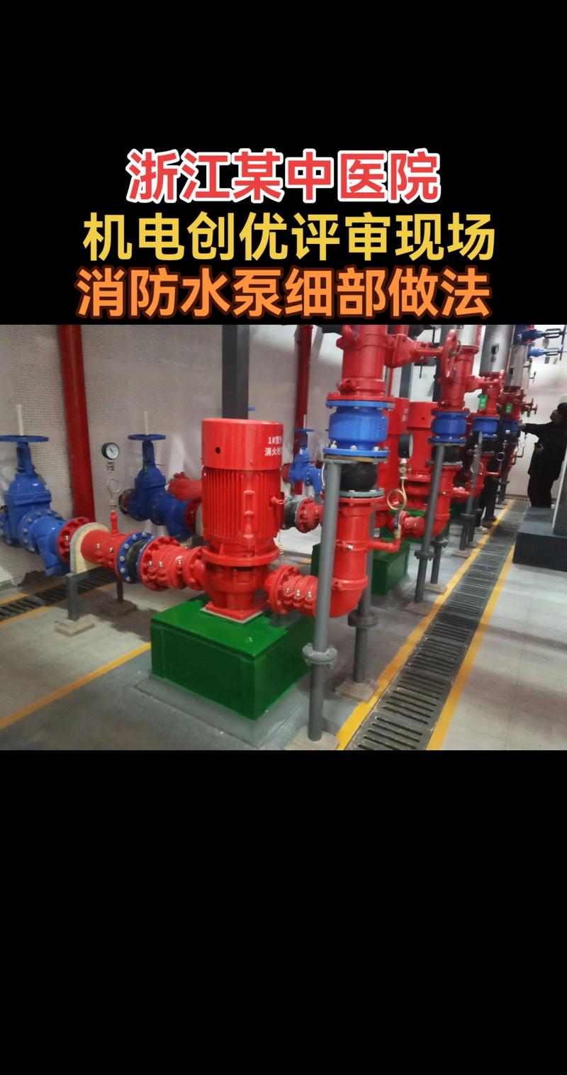 消防水電安裝與機電設(shè)備工程 保障生命安全的關(guān)鍵環(huán)節(jié)